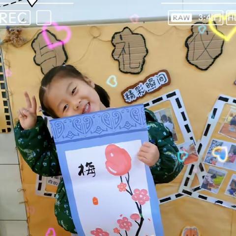 贝德堡国际幼儿园草莓班下学期剪纸兴趣班成果汇报