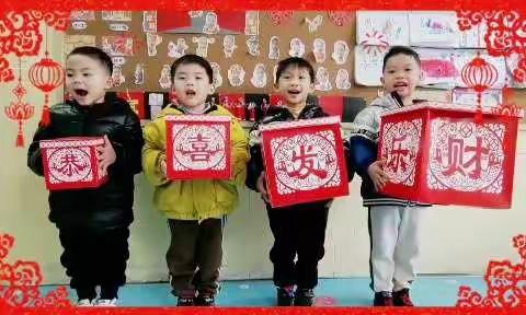 【城司幼儿园给大家拜年啦】🧨🧨瑞虎踏春迎新年  城司师幼拜年祝福到🏮🏮🏮🏮