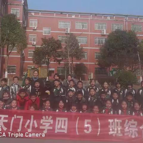 “年韵·年味传统·传承” 张家界天门小学四5班 迎元旦打糍粑活动