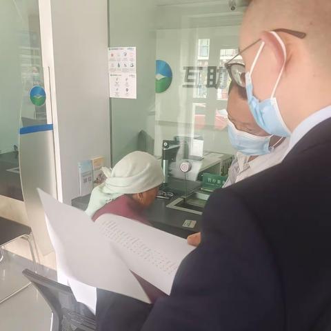 五十支行民法典宣传美篇