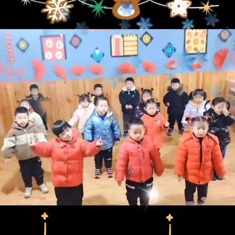 迎新年。庆元旦