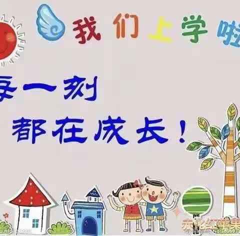 “幼”见美好 快乐启航——红苹果幼儿园开学第一周