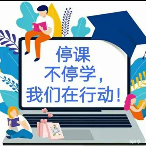 星光大道幼儿园大班“童”抗疫，“趣”宅家——宝贝停课不停学，快乐宅家学习活动(2022年11月)