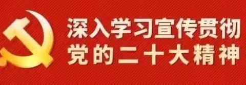 深入落实国家“双减”政策，新课标背景下聚焦大单元教学的教研活动———历史地理组听评课活动侧记