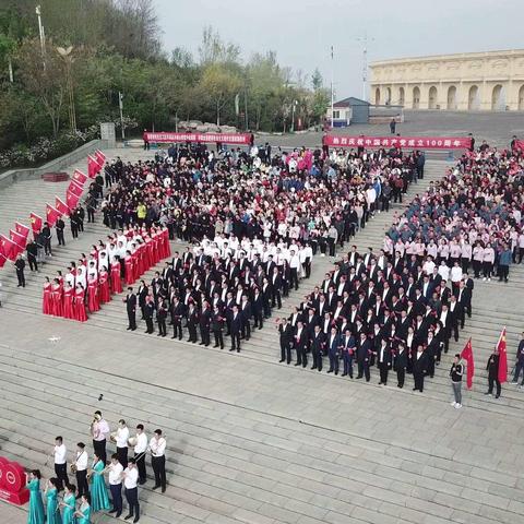 宁夏建投举办“诵经典感党恩•永远跟党走”快闪拍摄活动和第四届职工健步走活动