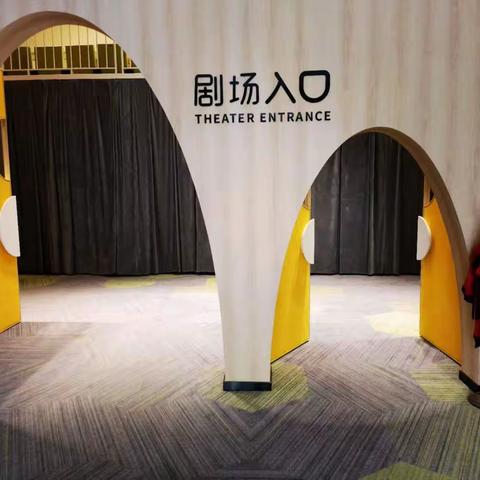 邀请函——北京英格乐聆幼儿园 蓝可可之旅路透