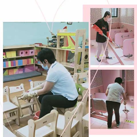 “疫”尘不染 “净”候宝贝回家