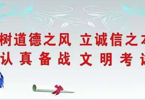 叶县仙台镇华伟学校周刊  第37期  2021.05.01