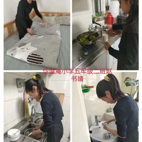 礼赞劳动美，快乐过五一——岱道庵小学五年级二班劳动月活动纪实