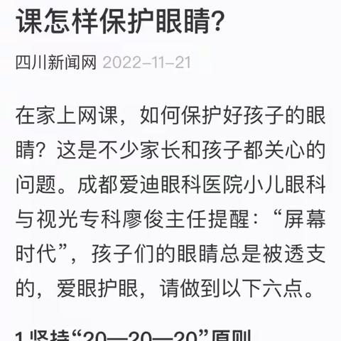 疫情“双减”不懈怠  自主管理促成长——唐山市第六十八中学德育情怀共分享