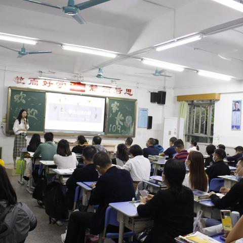 齐心协力，共创佳绩，——记109班家长会