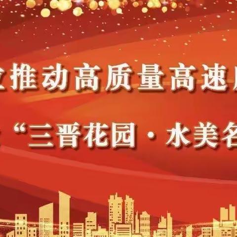 一心一意谋发展 千方百计保民生——杨安乡传达学习贯彻落实县委经济工作会议暨全县三级干部大会精神