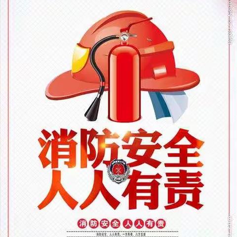 防震防火双演练  防患未然记心间
——广宗县第三中学举行安全逃生演练活动