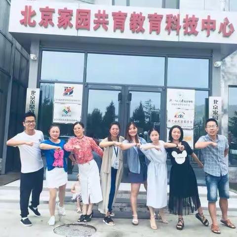 成长在路上 5Q2南阳谢曼小神童幼儿园日感一情