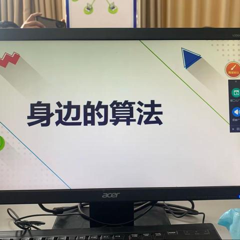 身边的算法（南康）