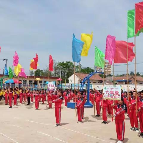 春荣镇新庄小学2021年春季趣味运动会