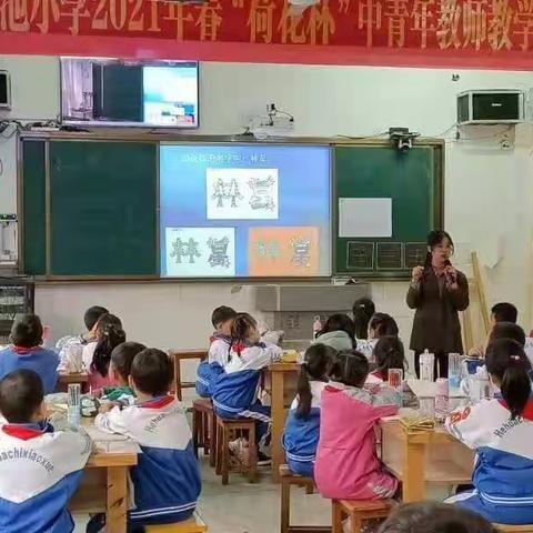 网络联校，“联”出精彩——荷花池小学推进“1+2”网络联校 助力城乡教育均衡发展