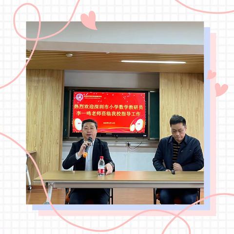 “课堂再优化，一起向未来”