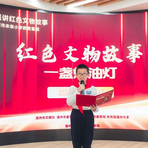 《一盏煤油灯》的故事