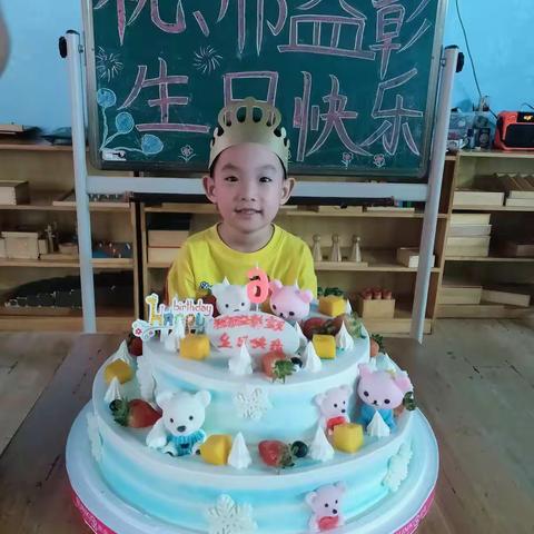 祝：邢益彰小朋友生日快乐🎂🎂🎂🌈🌈🌈