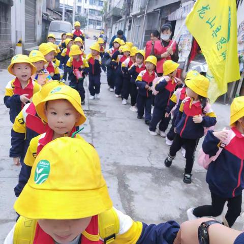 🌱唤醒春天，寻找快乐🌱                 思源幼儿园 中四班