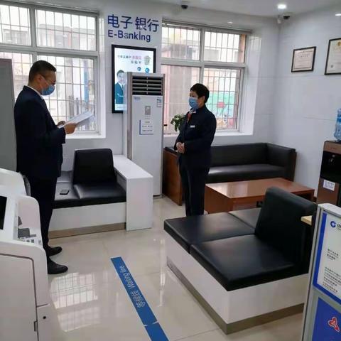 甘谷新城街支行开展消防安全学习与宣传