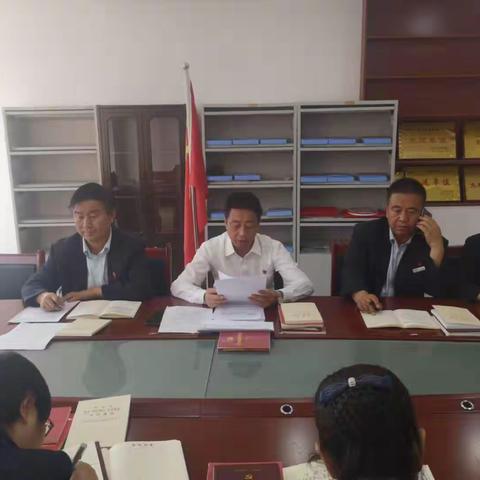 天水分行甘谷支行党支部开展“不忘初心、牢记使命”主题教育活动