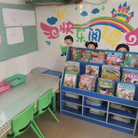 十月田镇中心幼儿园“儿童友好”班级图书角展示