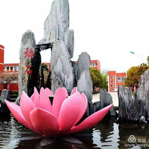 悦读伴成长  书香润童年——  裴圩小学2020年图书角评比活动