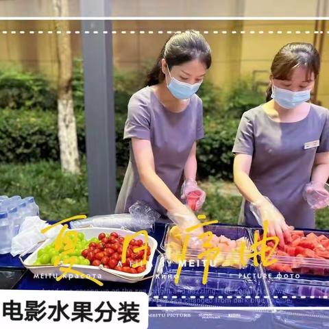 锦云府8月工作回顾