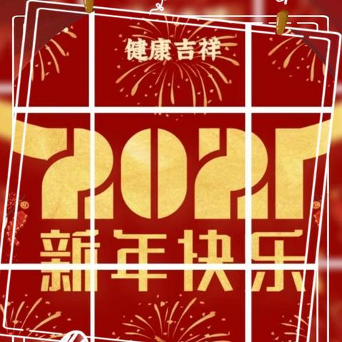 扬帆起航 2022再创辉煌