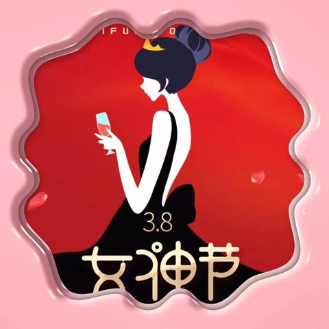 3.8女神节 福州路邀您共享花艺沙龙