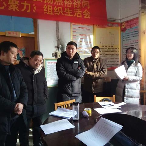 鲁山县总工会组织帮扶责任人开展第12次“集中帮扶日”活动