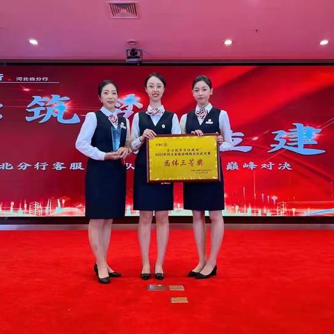 客服经理个人事迹——邢雪莹