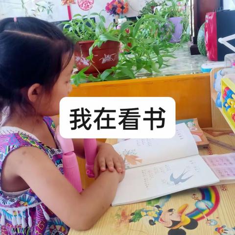 《我是三角城小学一年级》王钧桦，因为疫情我们的城市按下了暂停键、在期间我要多学习、多劳动、...