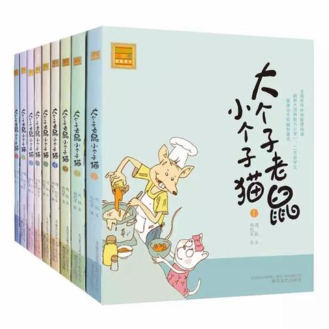 书香新年 “鼠”你最棒  —— 乾元小学二年级寒假大阅读