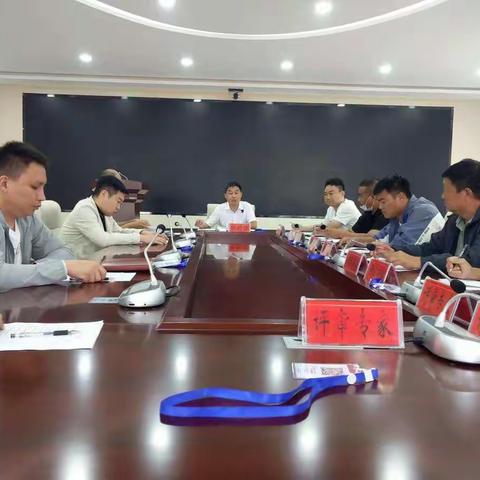 成安县2022年老旧小区改造工程监理企业评审会