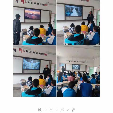 七三班“逆境携行，你我同心”主题班会