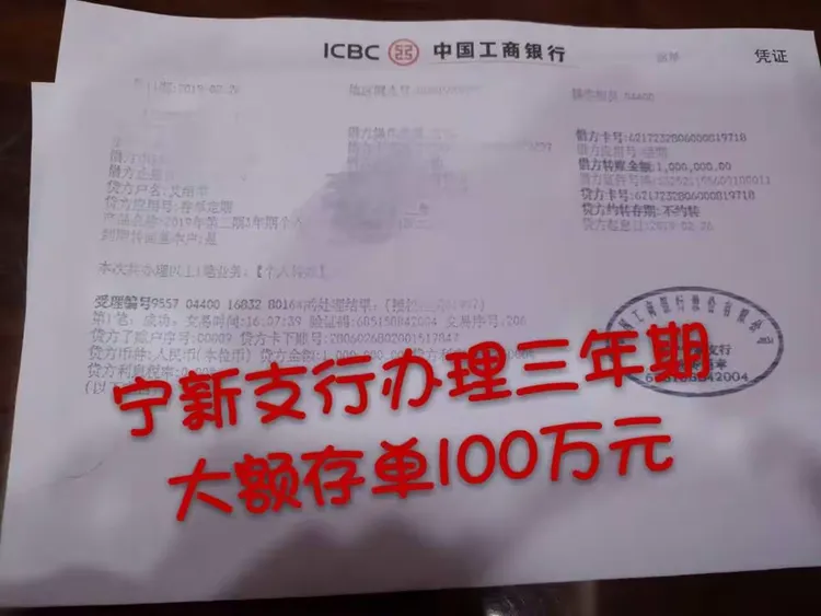 中国工商银行西宁中心广场支行旺季营销活动简报（第六期）
