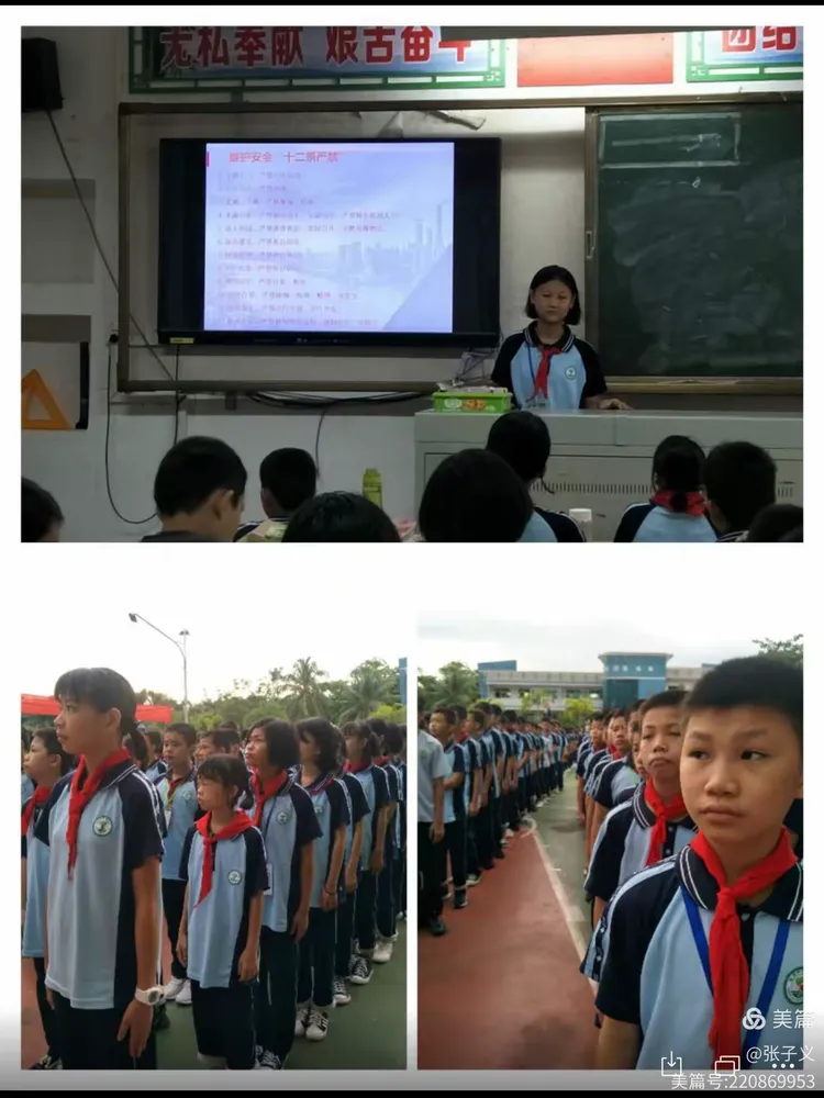 初一谈恋爱正常吗