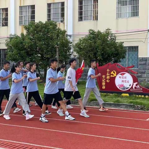 青春喜迎二十大 砥砺奋进向未来——2022年秋季学期府城镇中心学校开学第一课