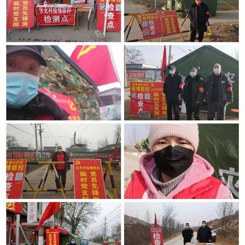 坚守抗疫一线的责任担当——人民调解员