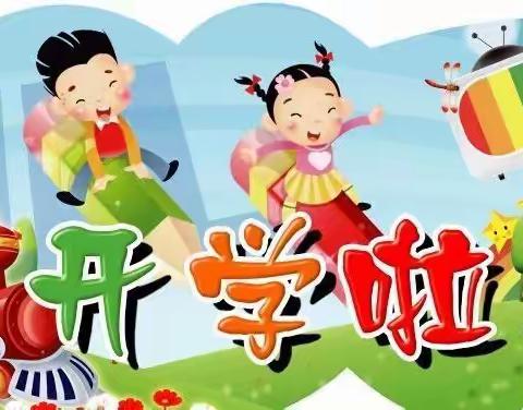 开启新征“兔”  奋力向未来  —开学典礼暨“学雷锋活动月”启动仪式