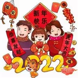 【禹德润心，立行创美】大禹学校一格(2)班禹创课程之《拜年》手势舞