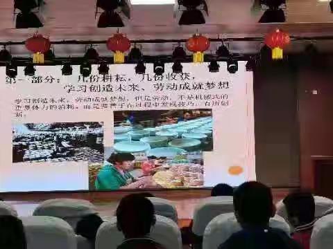 扛红旗不忘初心跟党走 当先锋昂首建功新时代 ——阳原县总工会邀请省市劳模走进校园讲党课