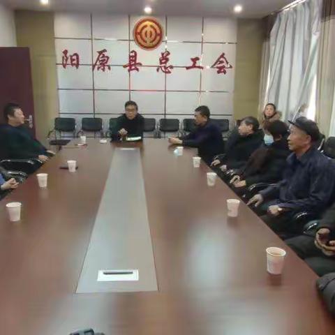 “相约冬奥——扛红旗、当先锋”阳原县总工会举行2022新春劳模座谈会