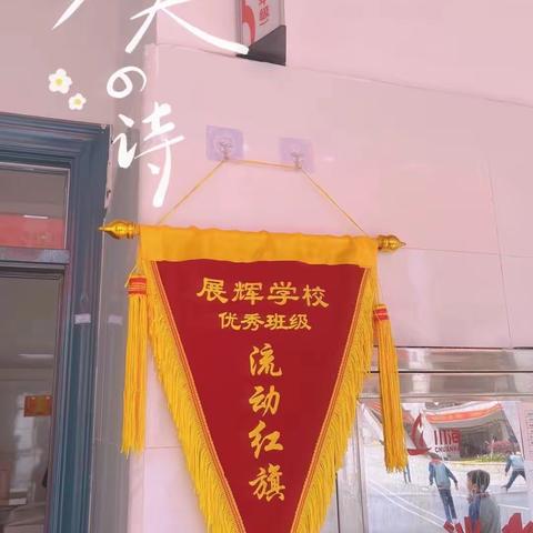 四（5）班四月来信📨