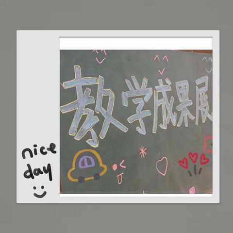 蒙童国学幼儿园中班期末汇报