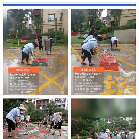 “浓浓物业情、情系业主心”-免费清洗地垫服务活动