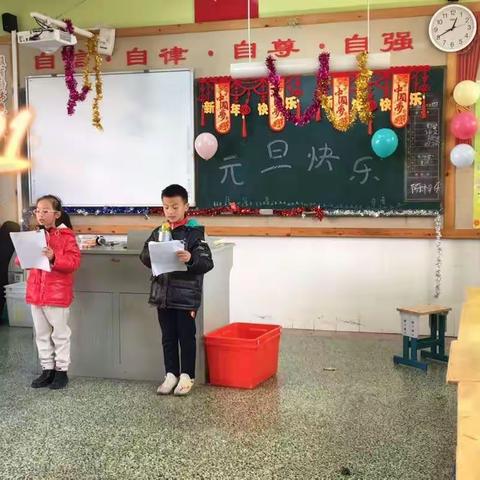 “辞旧迎新”          曙光小学二(6) 班      2021元旦文艺汇演